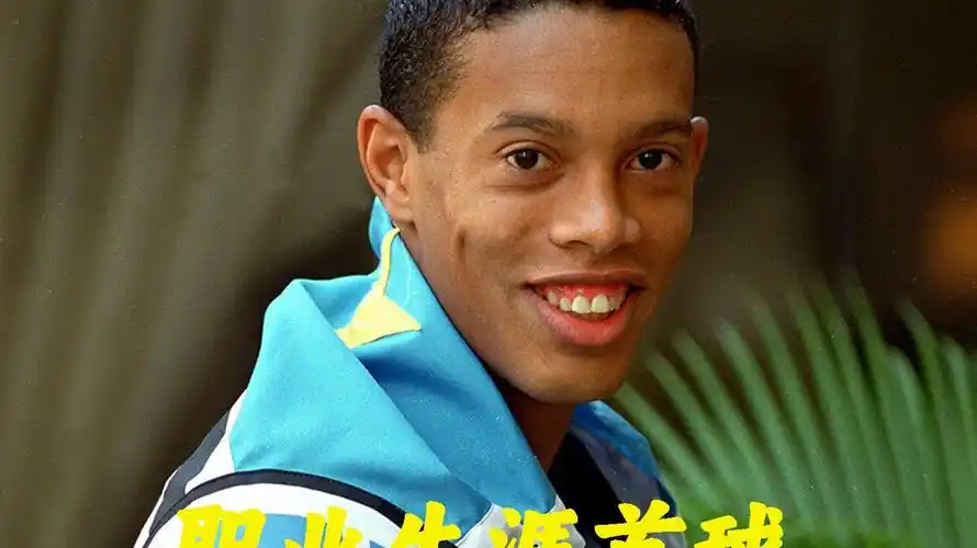 阵容